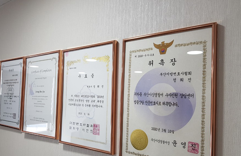 정희진,변호사