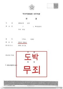 도박